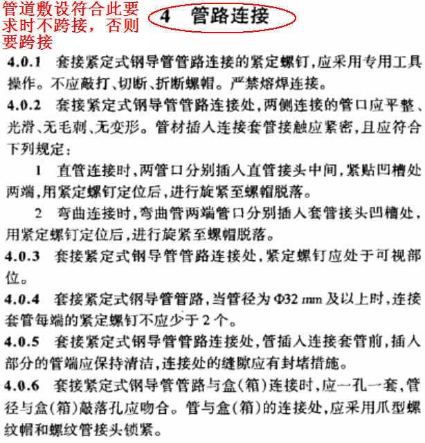 建筑行業(yè)快速問答平臺(tái)-答疑解惑