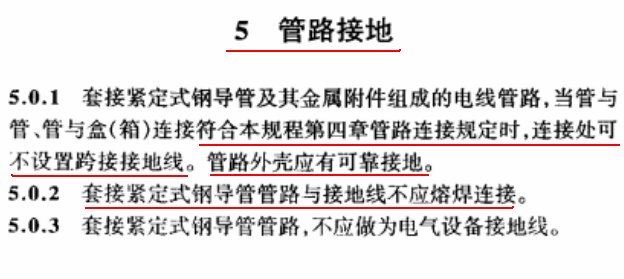 廣聯(lián)達(dá)服務(wù)新干線