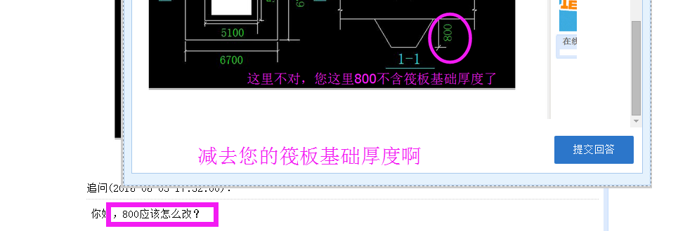 柱墩