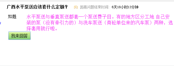 定額