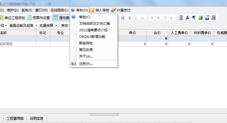 答疑解惑