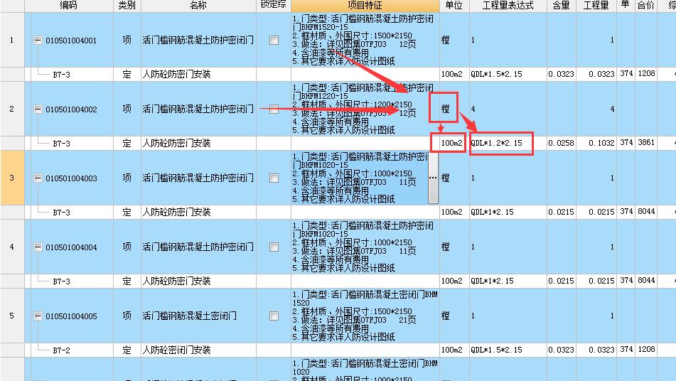 定額