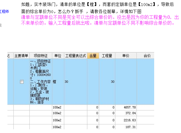 答疑解惑