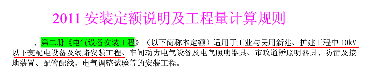 終端頭