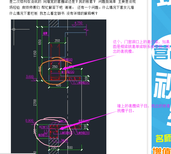 定额书