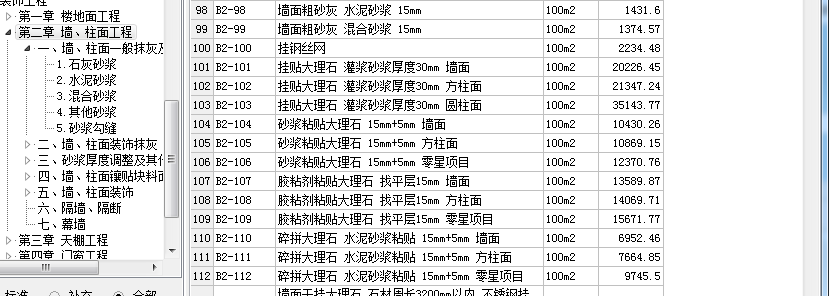满挂钢丝网
