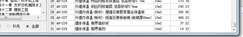 满挂