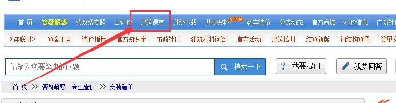 弱電