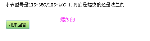 答疑解惑