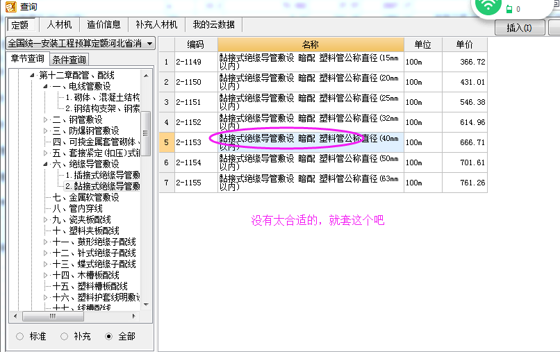 千赢官网首页登录入口服务新干线