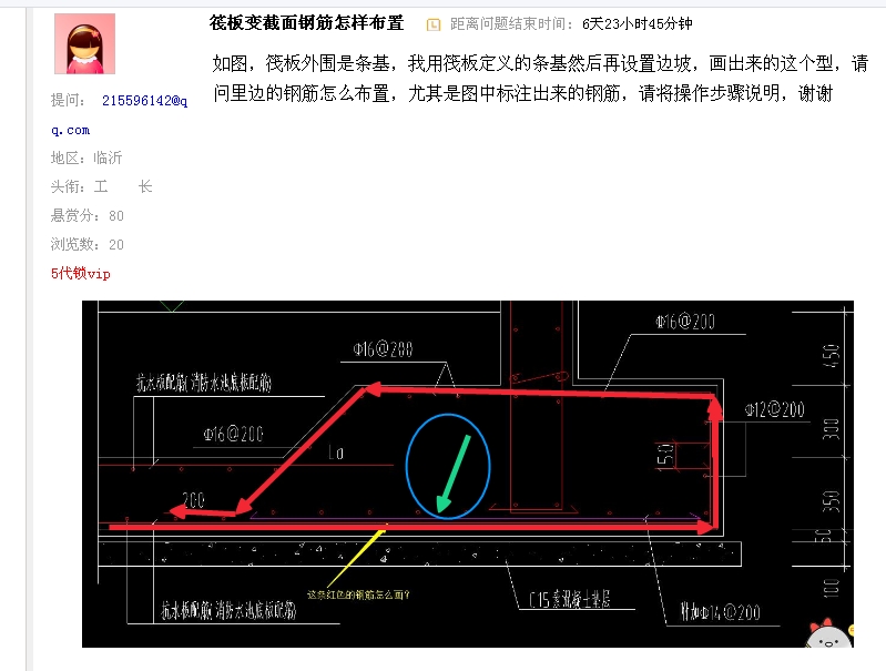 答疑解惑