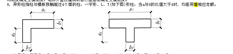 广联达服务新干线