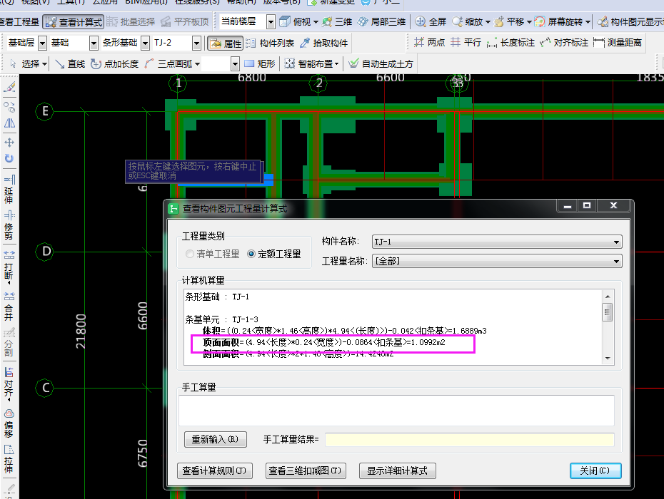 建筑行业快速问答平台-答疑解惑