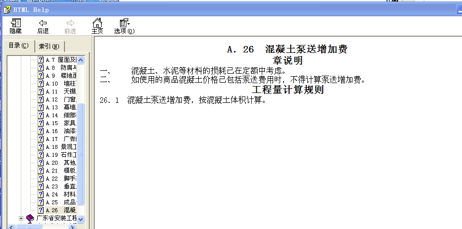 答疑解惑