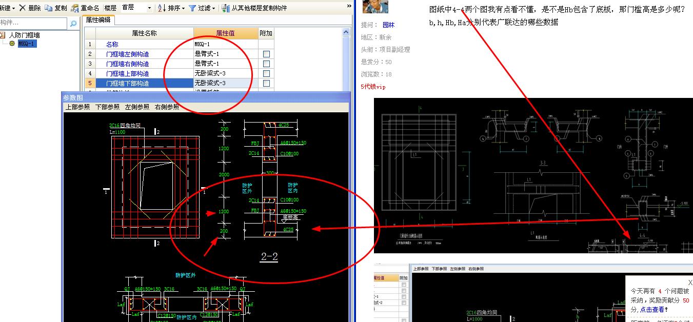 答疑解惑