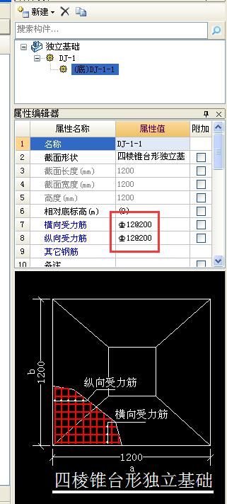 建筑行业快速问答平台-答疑解惑
