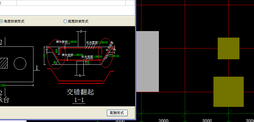 顶面