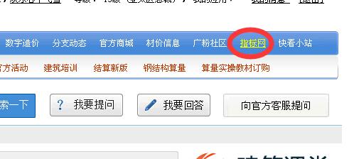 標準層
