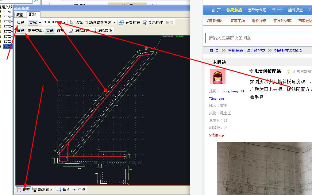 建筑行业快速问答平台-答疑解惑