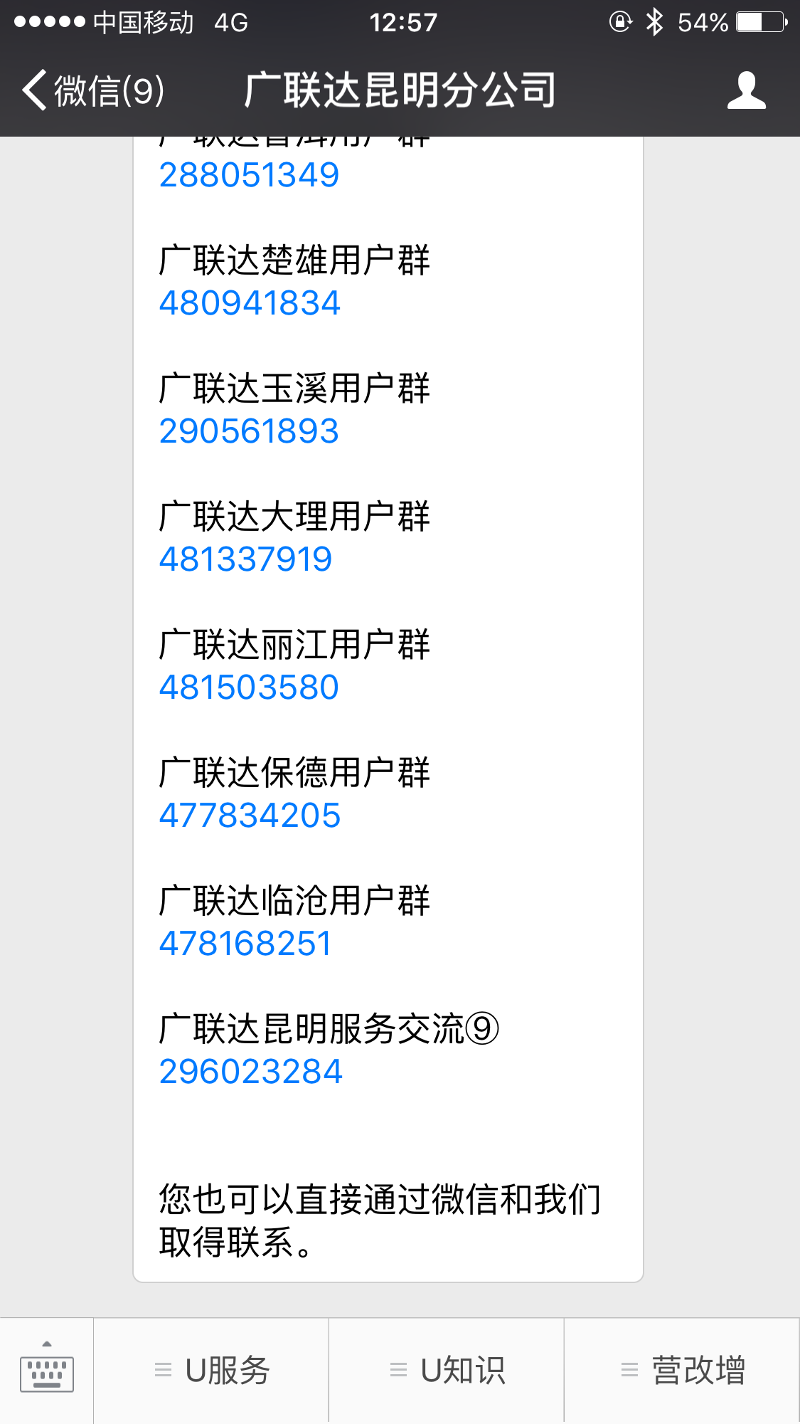 答疑解惑