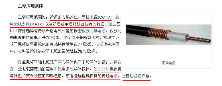廣聯達服務新干線