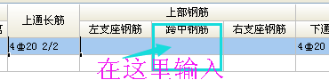箍