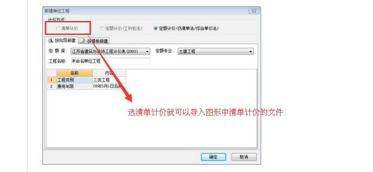 建筑行业快速问答平台-答疑解惑