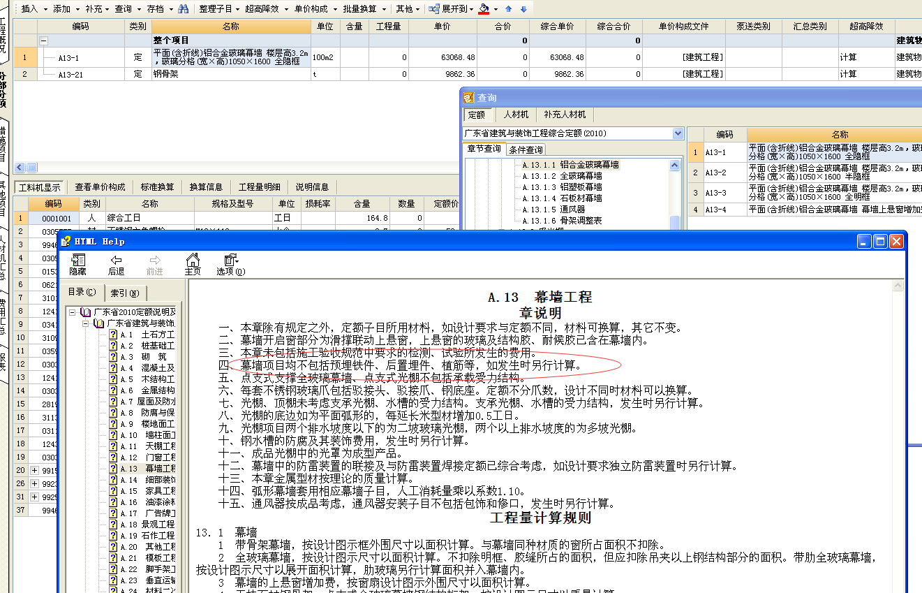 答疑解惑