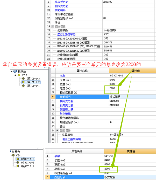 建筑行业快速问答平台-答疑解惑