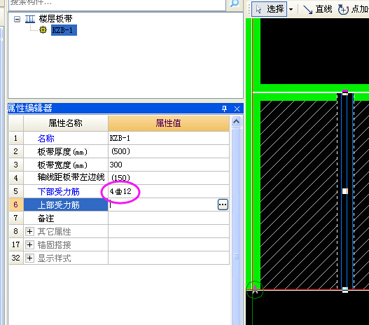底筋