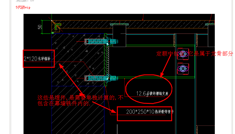 重新计算