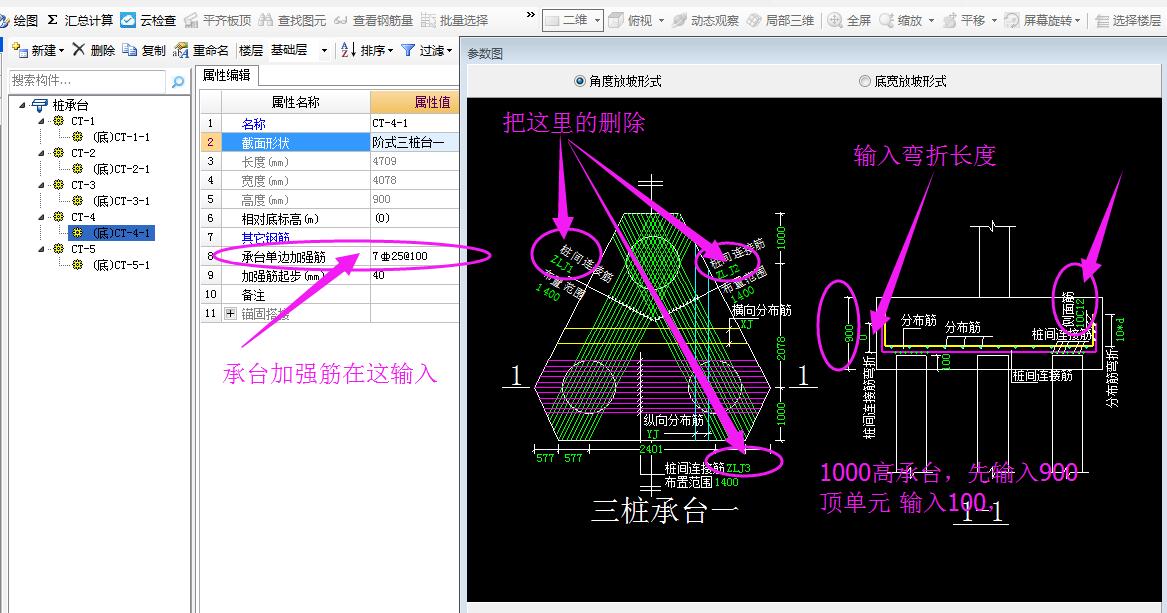 建筑行业快速问答平台-答疑解惑