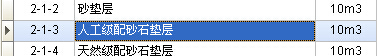 比例换算