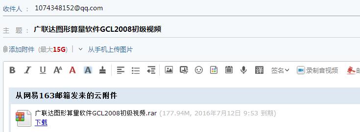 1號(hào)辦公樓