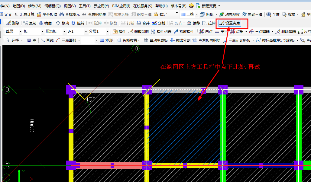 建筑行业快速问答平台-答疑解惑