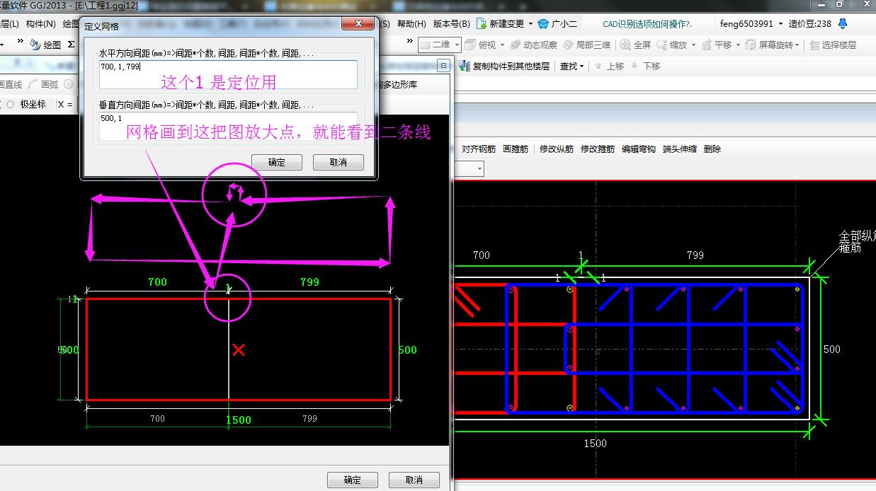 建筑行业快速问答平台-答疑解惑