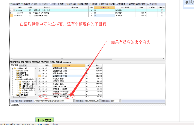 答疑解惑