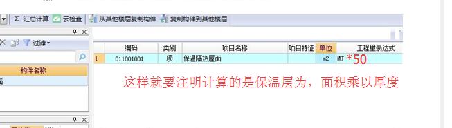江蘇省14定額