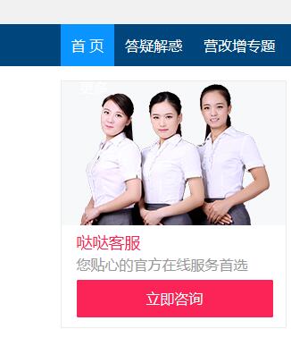 锁为