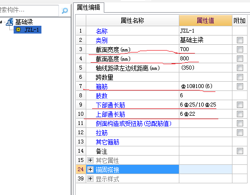 建筑行業(yè)快速問答平臺(tái)-答疑解惑