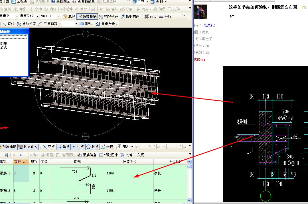 建筑行業快速問答平臺-答疑解惑