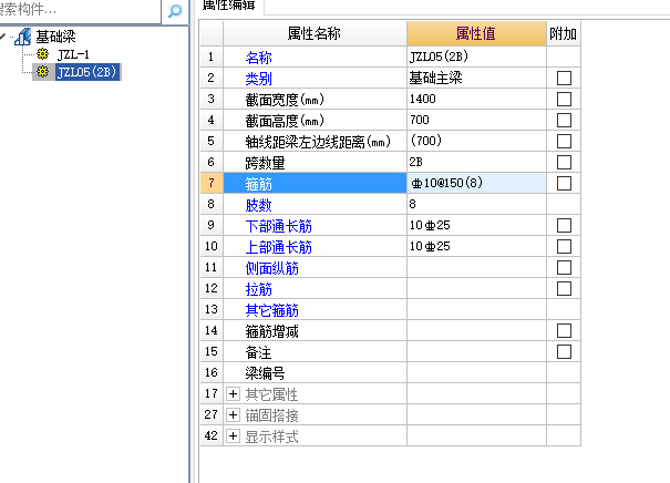 建筑行业快速问答平台-答疑解惑