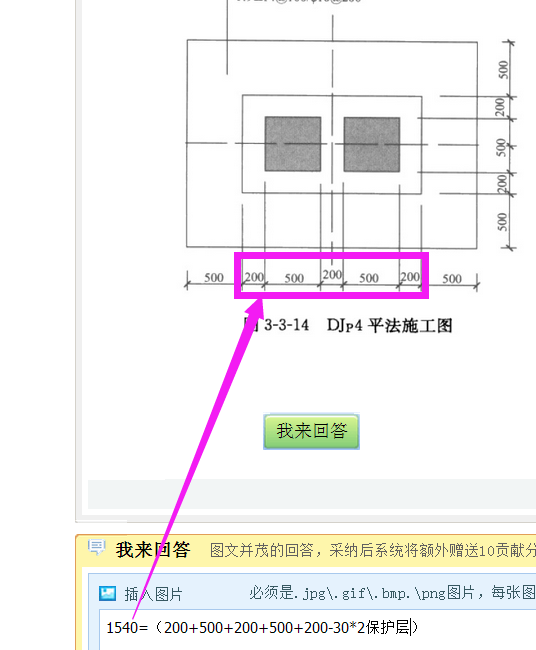 答疑解惑