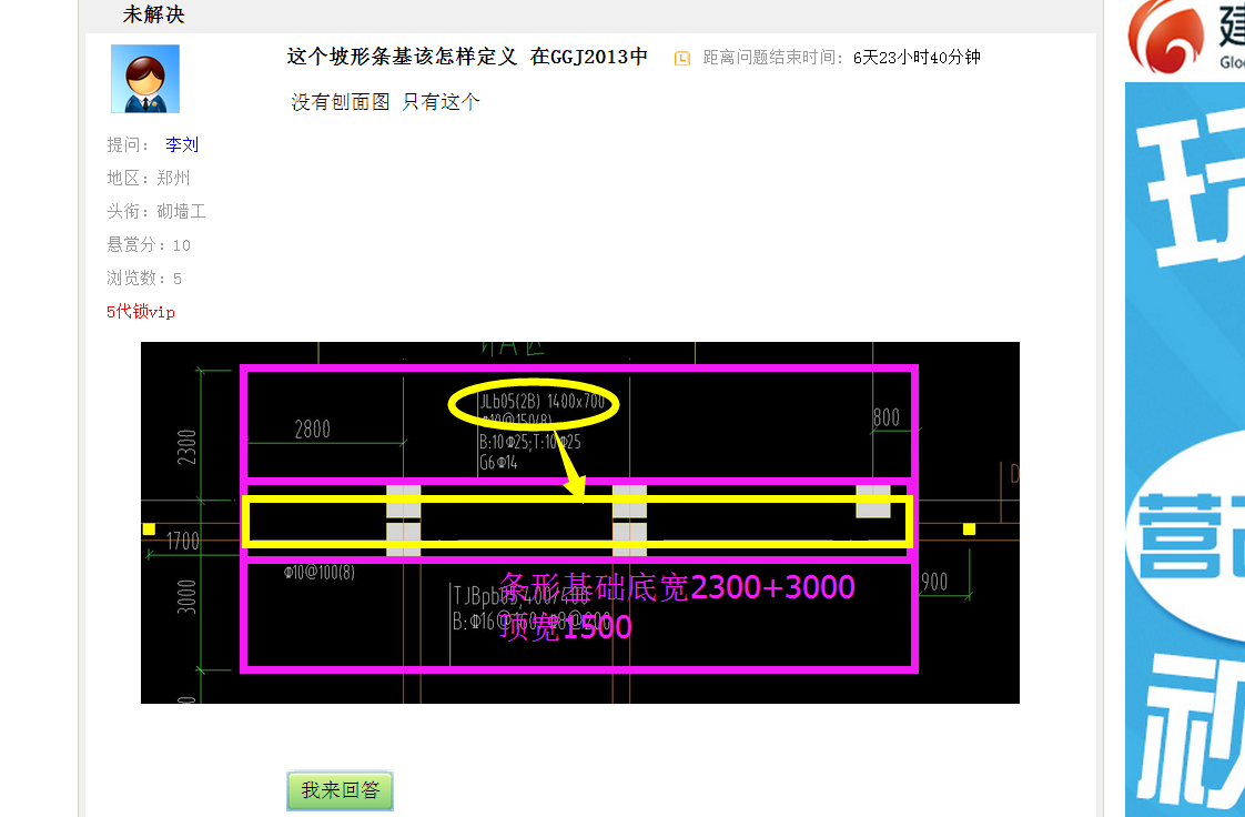 怎样定义