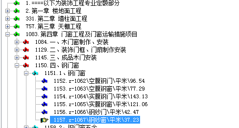 窗開啟