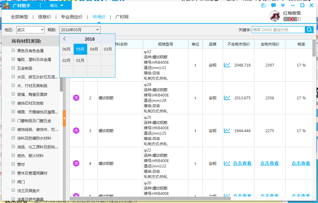 pdf格式
