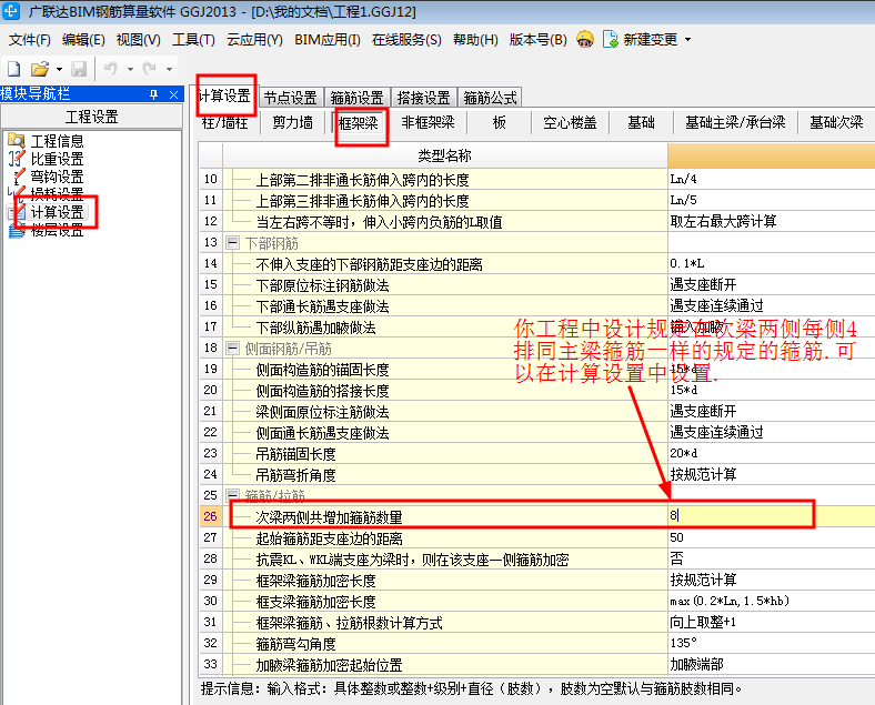 建筑行业快速问答平台-答疑解惑