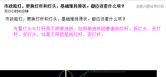 廣聯達服務新干線