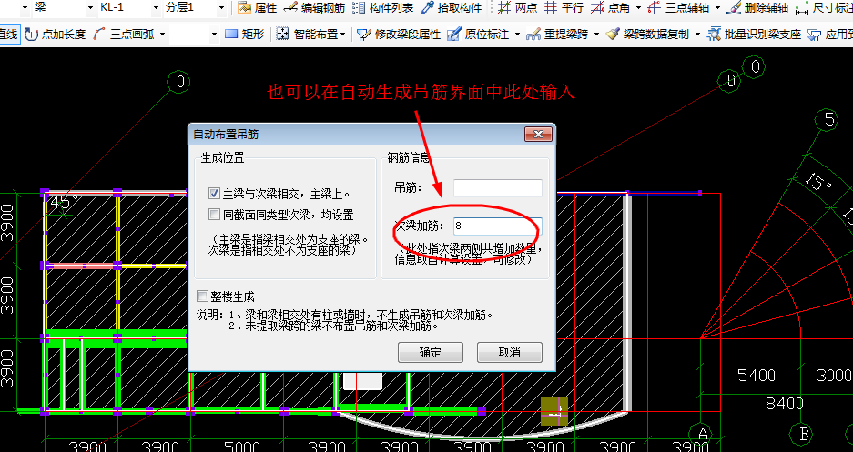 广联达服务新干线