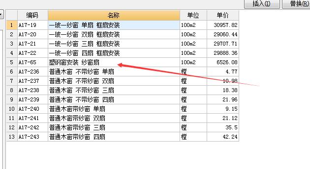 項(xiàng)目特征